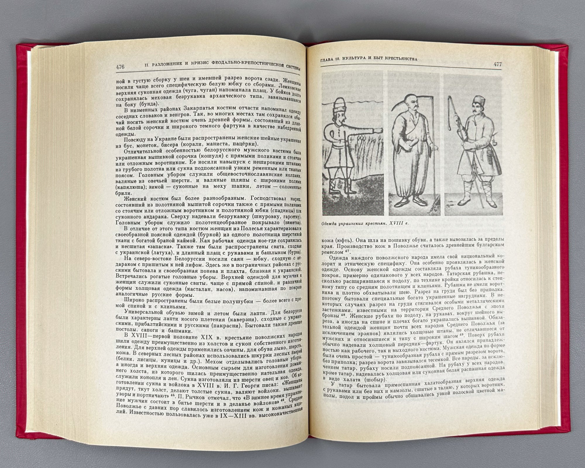 History of the Peasantry of Russia from Ancient Times to 1917. Vol. 3. The Peasantry of the Late Feudal Period: Mid-Seventeenth Century to 1861 (Istoriia krest'ianstva Rossii). 1993. In Russian.