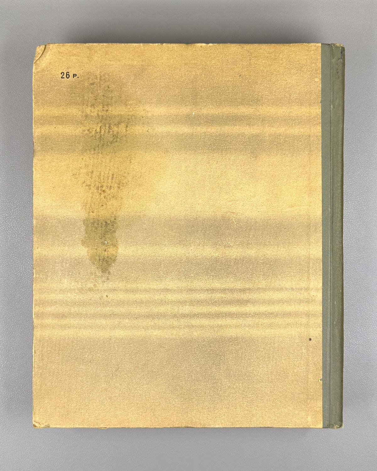 Sholokhov, M. Quiet Flows the Don (Tikhiy Don). A Novel. Complete text in one volume. Artist Ye. Krshizhanovsky. Leningrad, 1945. In Russian.