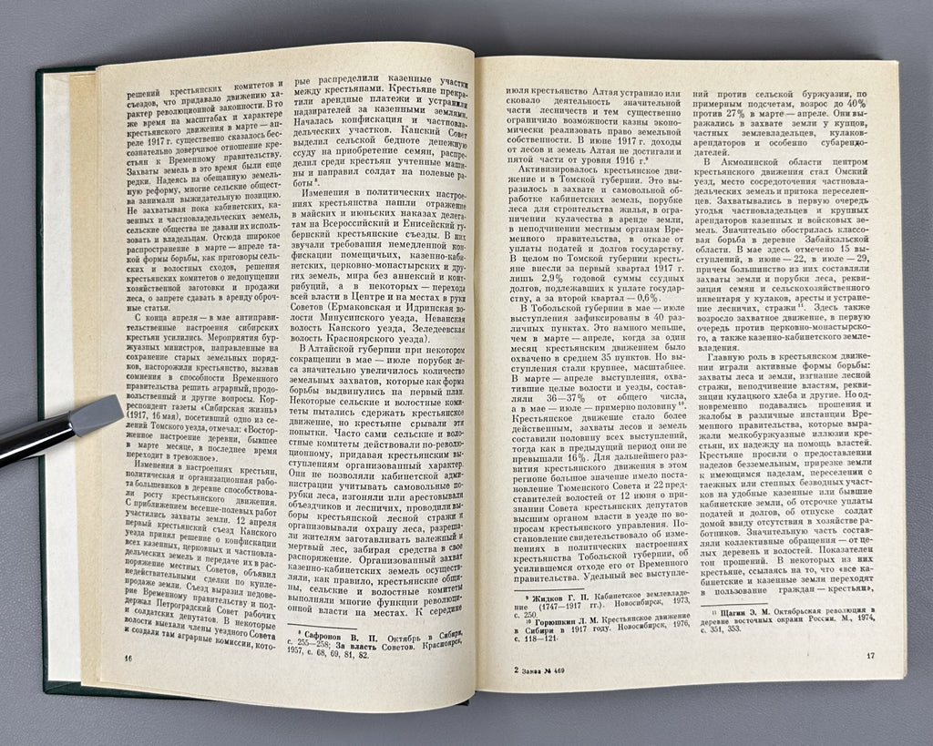 The Peasantry of Siberia in the Period of Socialist Construction, 1917-1937 (Krest'ianstvo Sibiri v period stroitel'stva sotsializma). 1983. In Russian.