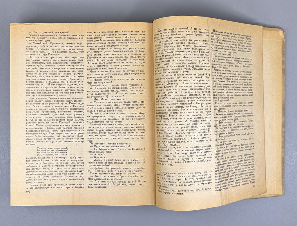 Sholokhov, M. Quiet Flows the Don (Tikhiy Don). A Novel. Complete text in one volume. Artist Ye. Krshizhanovsky. Leningrad, 1945. In Russian.