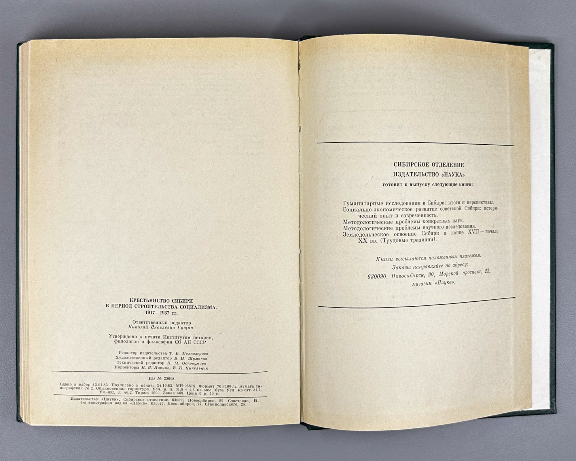 The Peasantry of Siberia in the Period of Socialist Construction, 1917-1937 (Krest'ianstvo Sibiri v period stroitel'stva sotsializma). 1983. In Russian.