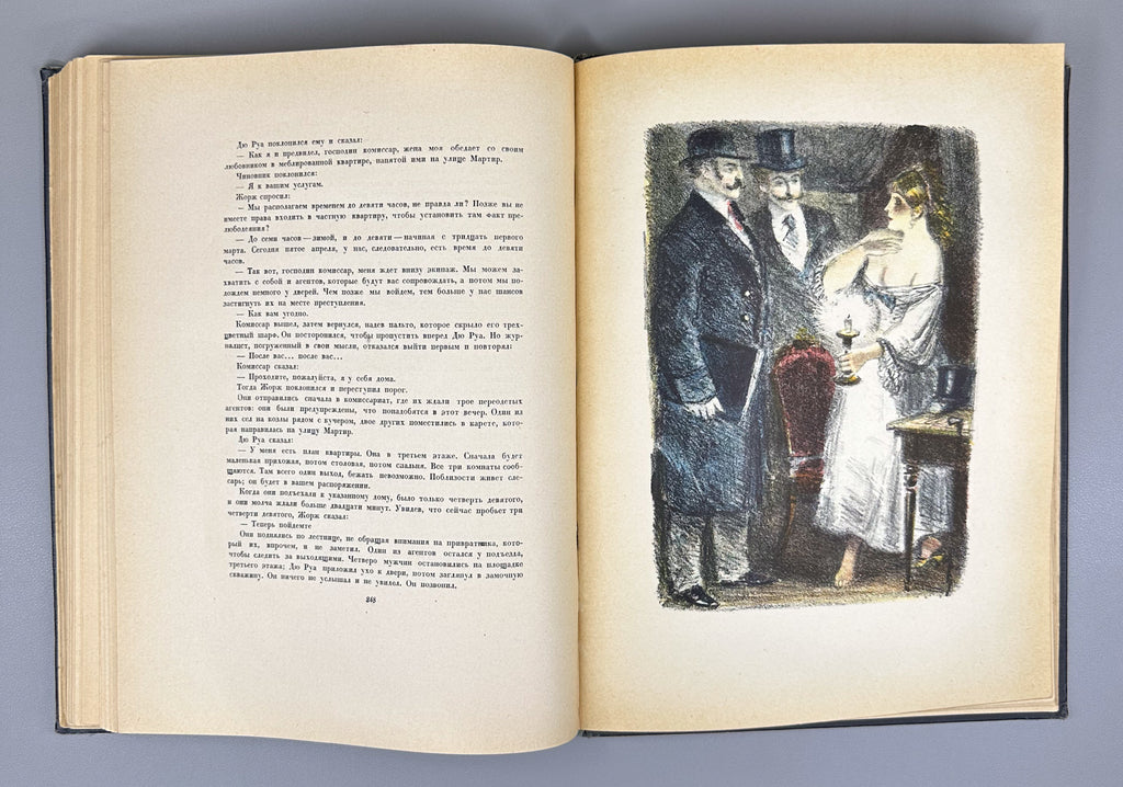 Maupassant, Guy de. Bel-Ami (Milyy drug). A Novel / original lithographs by K. I. Rudakov, 1936. In Russian.