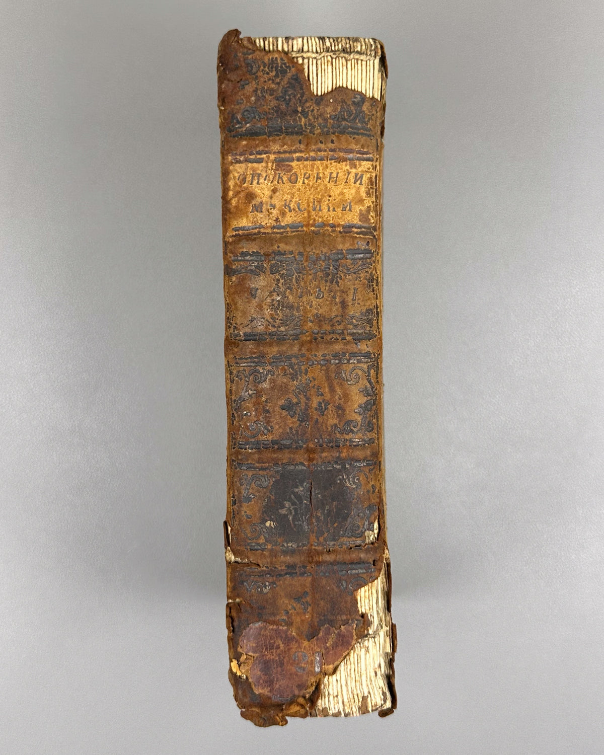 [Conquista Chronicle. First Russian Edition] Solis y Rivadeneyra, Antonio de. History of the Conquest of Mexico. Part One (Antona Solisa istoriya o pokorenii Meksiki / Historia de la conquista de México). Imperial Academy of Sciences, 1765.