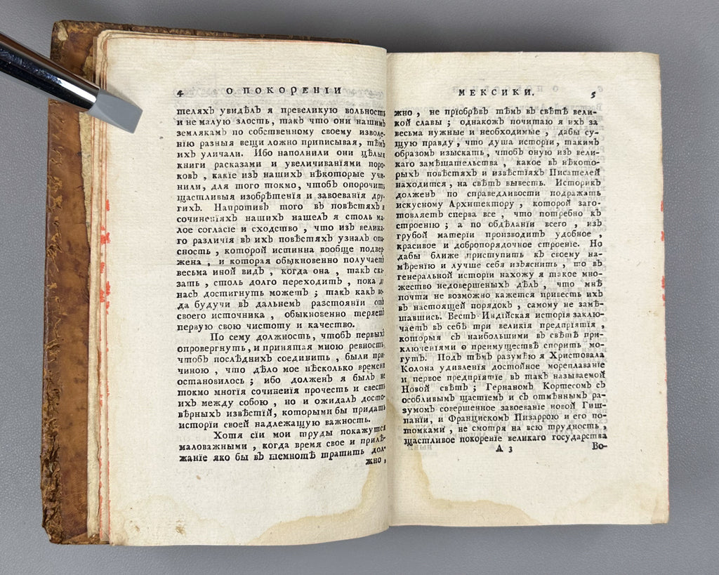 [Conquista Chronicle. First Russian Edition] Solis y Rivadeneyra, Antonio de. History of the Conquest of Mexico. Part One (Antona Solisa istoriya o pokorenii Meksiki / Historia de la conquista de México). Imperial Academy of Sciences, 1765.