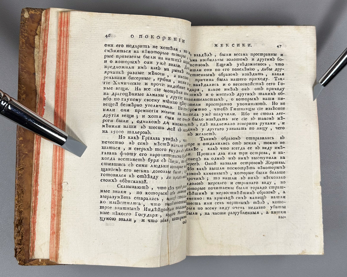 [Conquista Chronicle. First Russian Edition] Solis y Rivadeneyra, Antonio de. History of the Conquest of Mexico. Part One (Antona Solisa istoriya o pokorenii Meksiki / Historia de la conquista de México). Imperial Academy of Sciences, 1765.