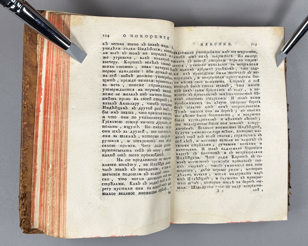 [Conquista Chronicle. First Russian Edition] Solis y Rivadeneyra, Antonio de. History of the Conquest of Mexico. Part One (Antona Solisa istoriya o pokorenii Meksiki / Historia de la conquista de México). Imperial Academy of Sciences, 1765.