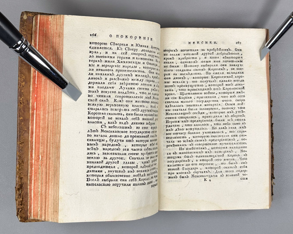 [Conquista Chronicle. First Russian Edition] Solis y Rivadeneyra, Antonio de. History of the Conquest of Mexico. Part One (Antona Solisa istoriya o pokorenii Meksiki / Historia de la conquista de México). Imperial Academy of Sciences, 1765.