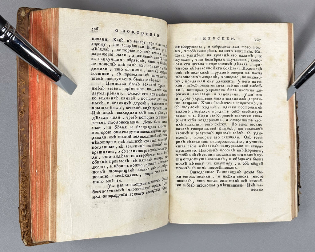 [Conquista Chronicle. First Russian Edition] Solis y Rivadeneyra, Antonio de. History of the Conquest of Mexico. Part One (Antona Solisa istoriya o pokorenii Meksiki / Historia de la conquista de México). Imperial Academy of Sciences, 1765.