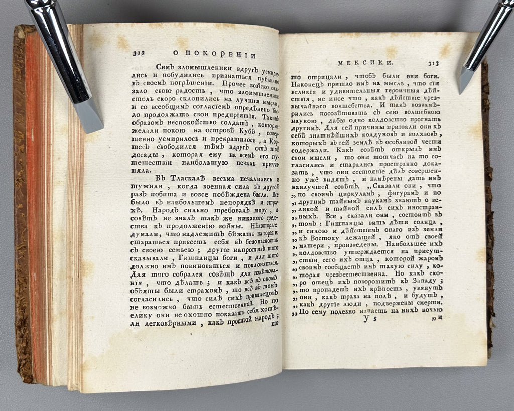 [Conquista Chronicle. First Russian Edition] Solis y Rivadeneyra, Antonio de. History of the Conquest of Mexico. Part One (Antona Solisa istoriya o pokorenii Meksiki / Historia de la conquista de México). Imperial Academy of Sciences, 1765.