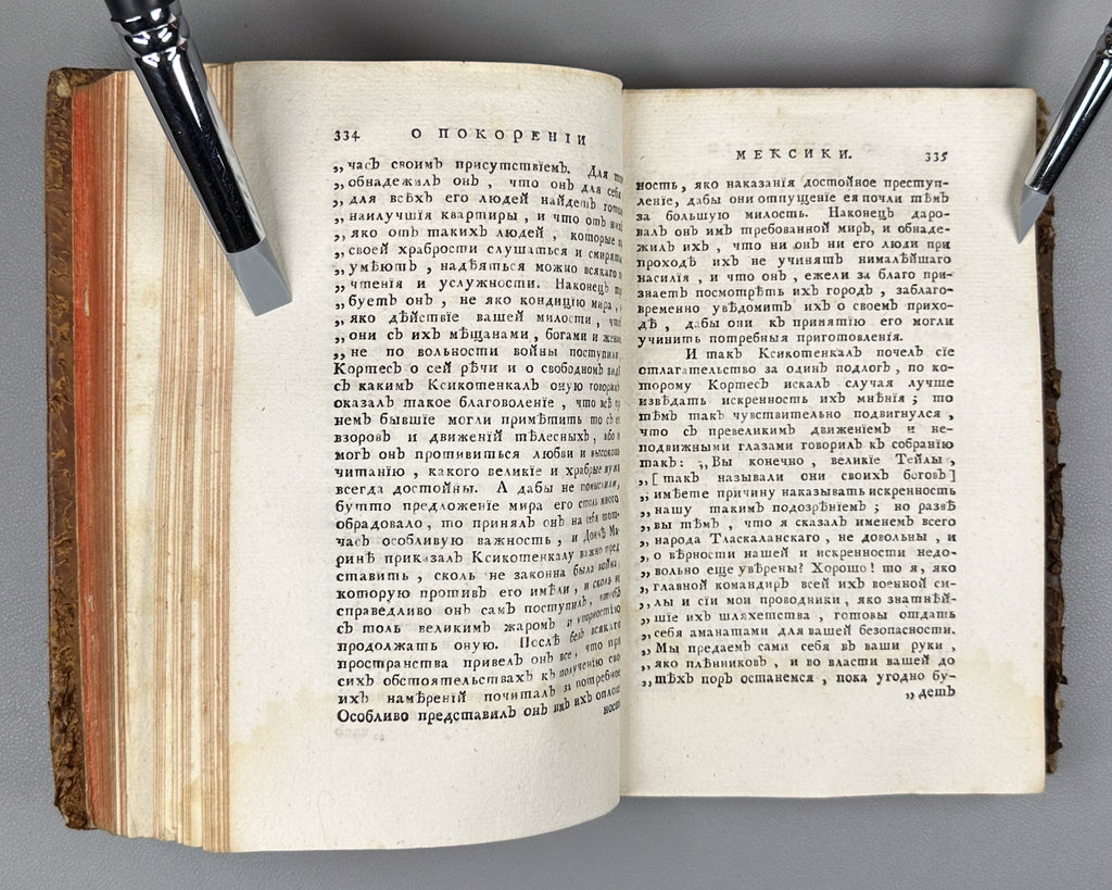 [Conquista Chronicle. First Russian Edition] Solis y Rivadeneyra, Antonio de. History of the Conquest of Mexico. Part One (Antona Solisa istoriya o pokorenii Meksiki / Historia de la conquista de México). Imperial Academy of Sciences, 1765.