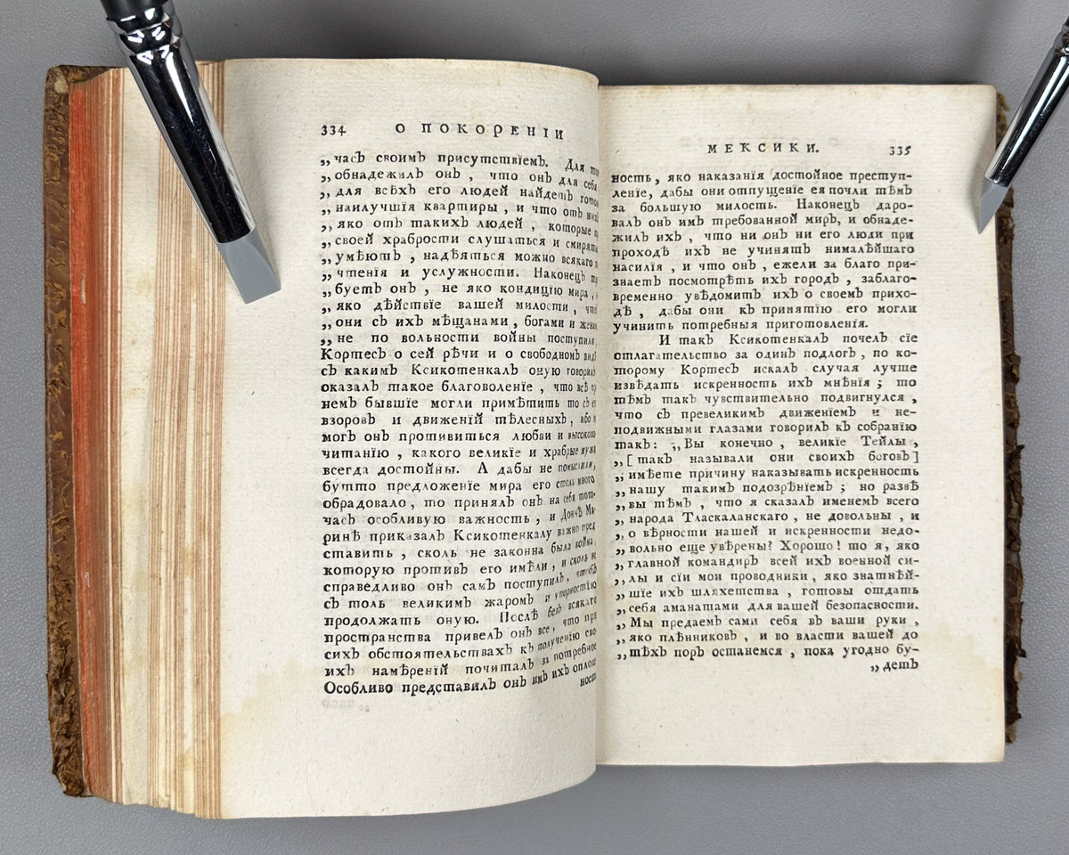 [Conquista Chronicle. First Russian Edition] Solis y Rivadeneyra, Antonio de. History of the Conquest of Mexico. Part One (Antona Solisa istoriya o pokorenii Meksiki / Historia de la conquista de México). Imperial Academy of Sciences, 1765.
