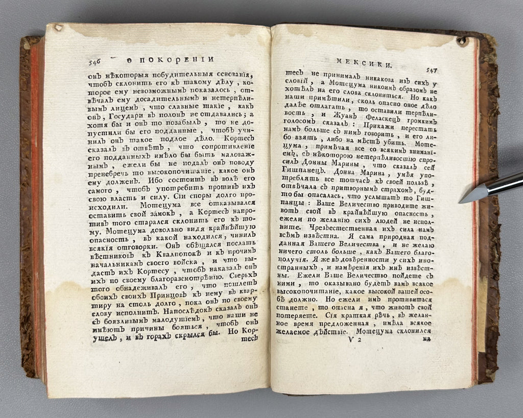 [Conquista Chronicle. First Russian Edition] Solis y Rivadeneyra, Antonio de. History of the Conquest of Mexico. Part One (Antona Solisa istoriya o pokorenii Meksiki / Historia de la conquista de México). Imperial Academy of Sciences, 1765.