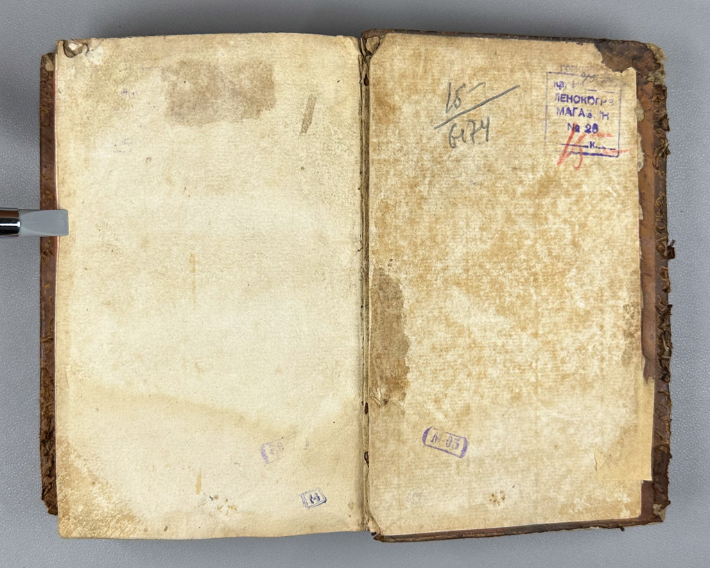 [Conquista Chronicle. First Russian Edition] Solis y Rivadeneyra, Antonio de. History of the Conquest of Mexico. Part One (Antona Solisa istoriya o pokorenii Meksiki / Historia de la conquista de México). Imperial Academy of Sciences, 1765.