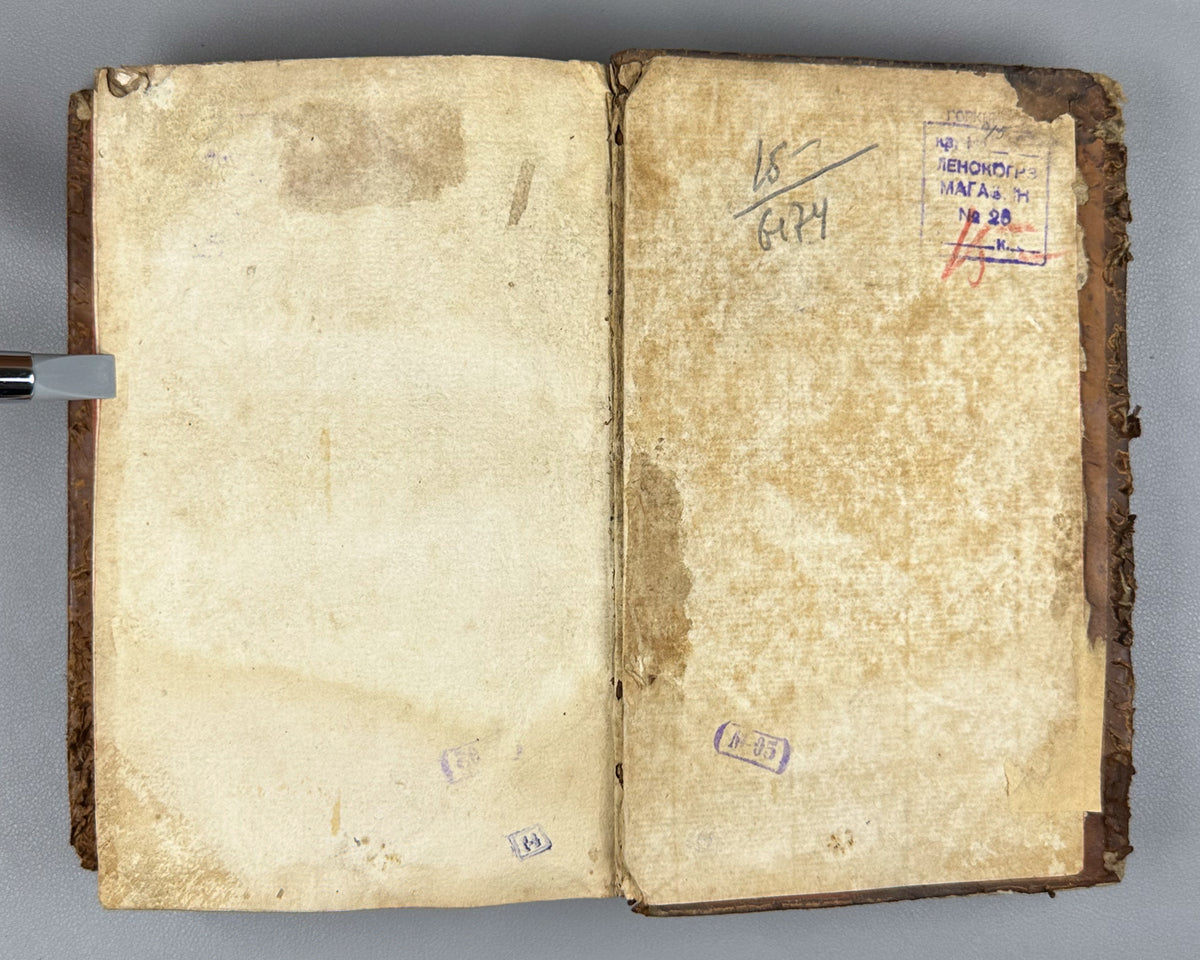 [Conquista Chronicle. First Russian Edition] Solis y Rivadeneyra, Antonio de. History of the Conquest of Mexico. Part One (Antona Solisa istoriya o pokorenii Meksiki / Historia de la conquista de México). Imperial Academy of Sciences, 1765.