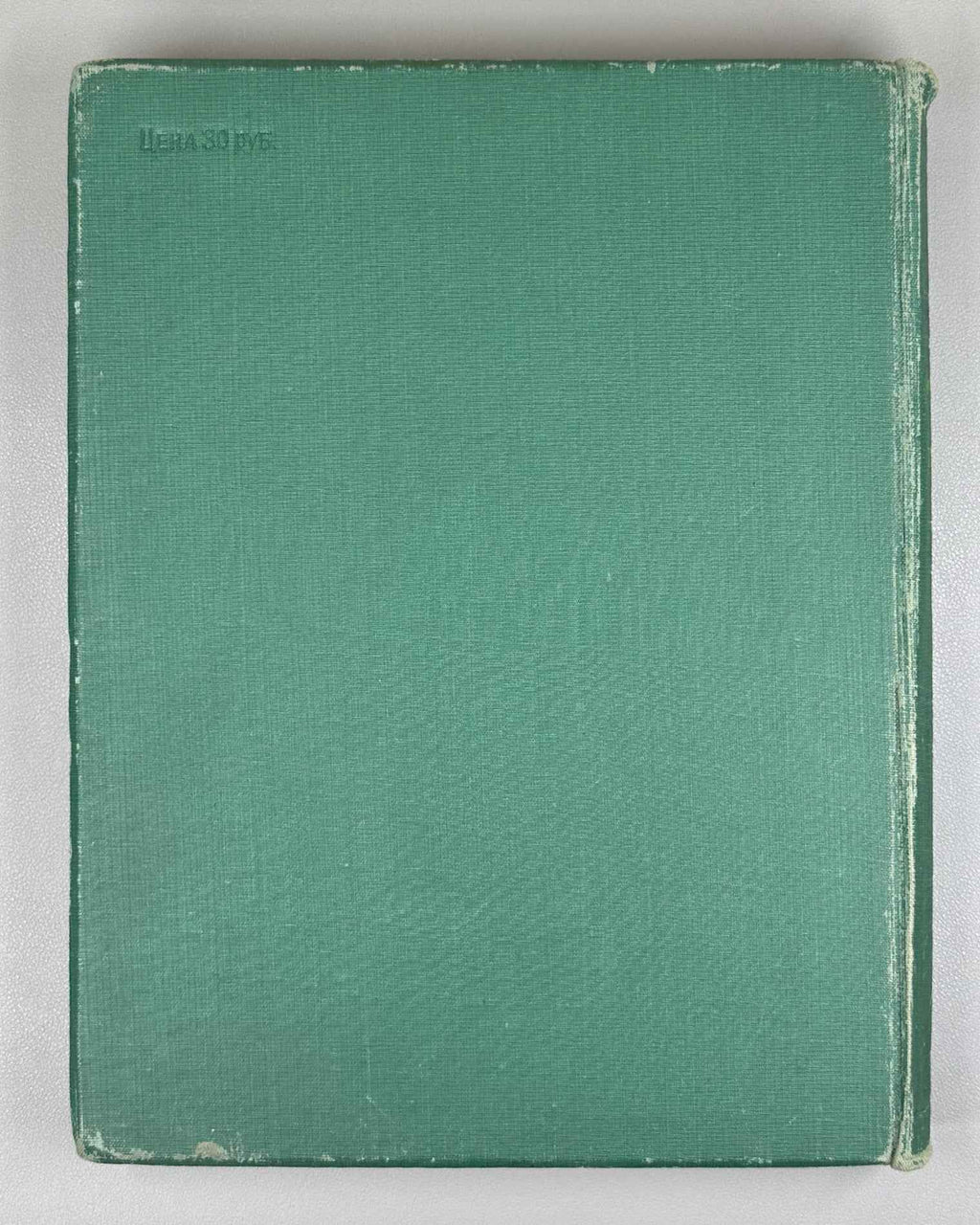 [Illustrated by Vatagin and Komarov] Buturlin, Geptner, Dementiev et al. Birds (Ptitsy). Series: Animal World of the USSR. First Edition, 1940. In Russian.