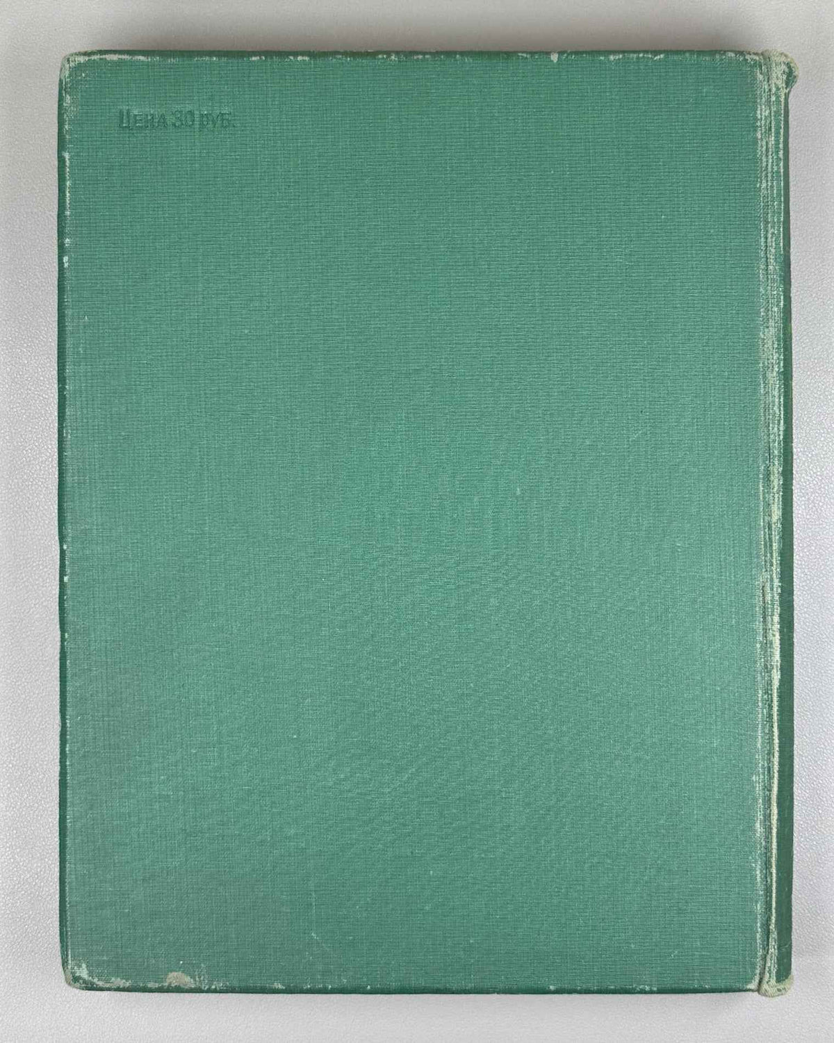 [Illustrated by Vatagin and Komarov] Buturlin, Geptner, Dementiev et al. Birds (Ptitsy). Series: Animal World of the USSR. First Edition, 1940. In Russian.