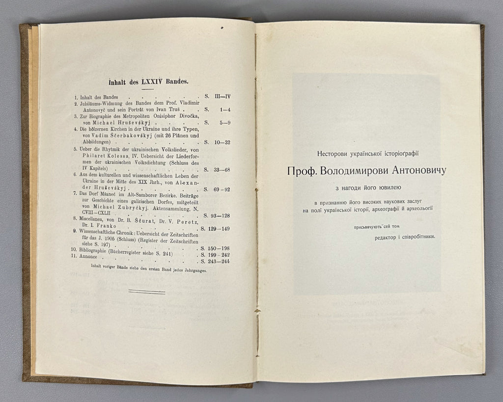 Hrushevsky, M. Memoirs of the Shevchenko Scientific Society, vol. LXXIV, book VI (Zapysky Naukovoho tovarystva imeny Shevchenka). Lviv, 1906. In Ukrainian.