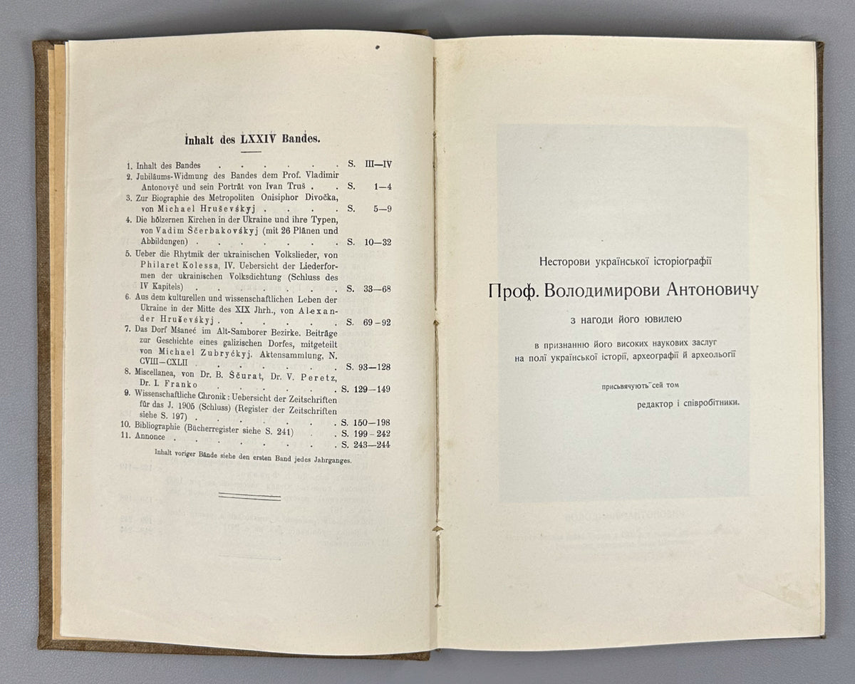 Hrushevsky, M. Memoirs of the Shevchenko Scientific Society, vol. LXXIV, book VI (Zapysky Naukovoho tovarystva imeny Shevchenka). Lviv, 1906. In Ukrainian.