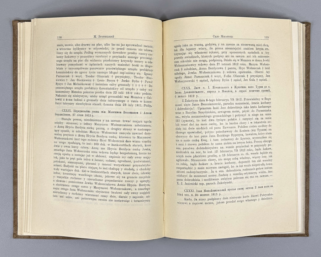 Hrushevsky, M. Memoirs of the Shevchenko Scientific Society, vol. LXXIV, book VI (Zapysky Naukovoho tovarystva imeny Shevchenka). Lviv, 1906. In Ukrainian.
