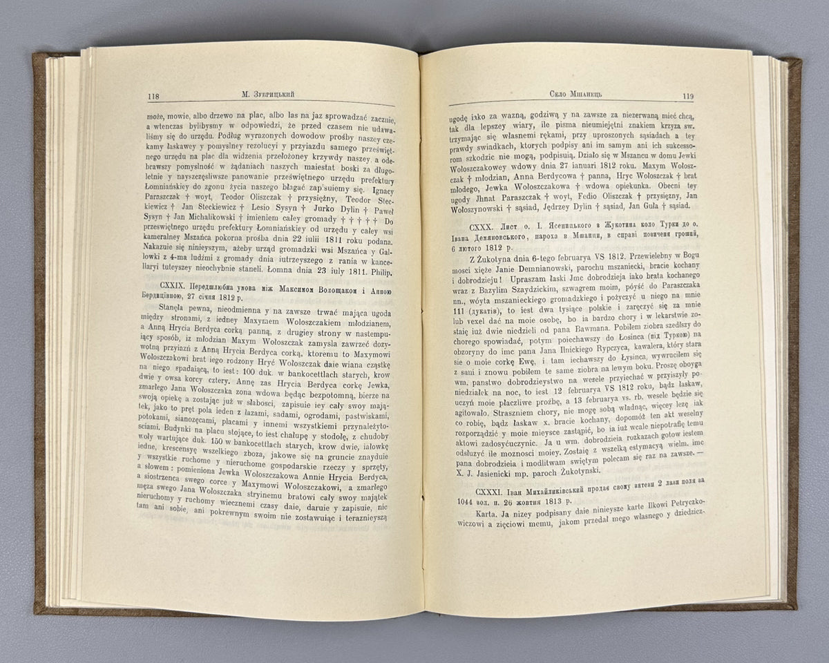 Hrushevsky, M. Memoirs of the Shevchenko Scientific Society, vol. LXXIV, book VI (Zapysky Naukovoho tovarystva imeny Shevchenka). Lviv, 1906. In Ukrainian.