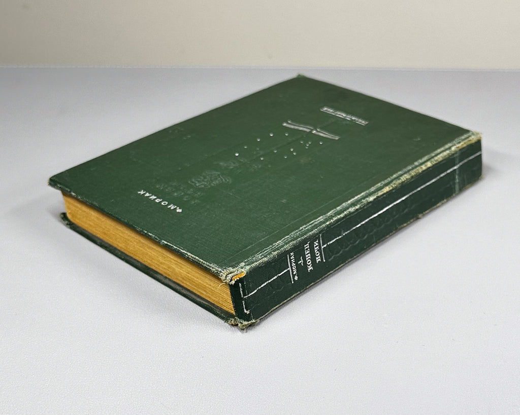 Mauriac, François. End of Night: A Novel in Two Books (Konets nochi / La Fin de la Nuit). 1936. In Russian.
