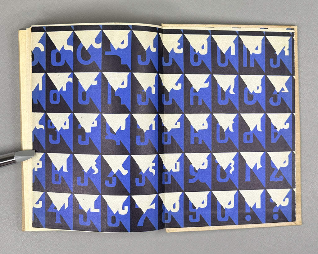 [First Issue of the Almanac] Mtsignobari: Almanac. First Issue. Tbilisi: Sabchota Sakartvelo, 1980. In Georgian.