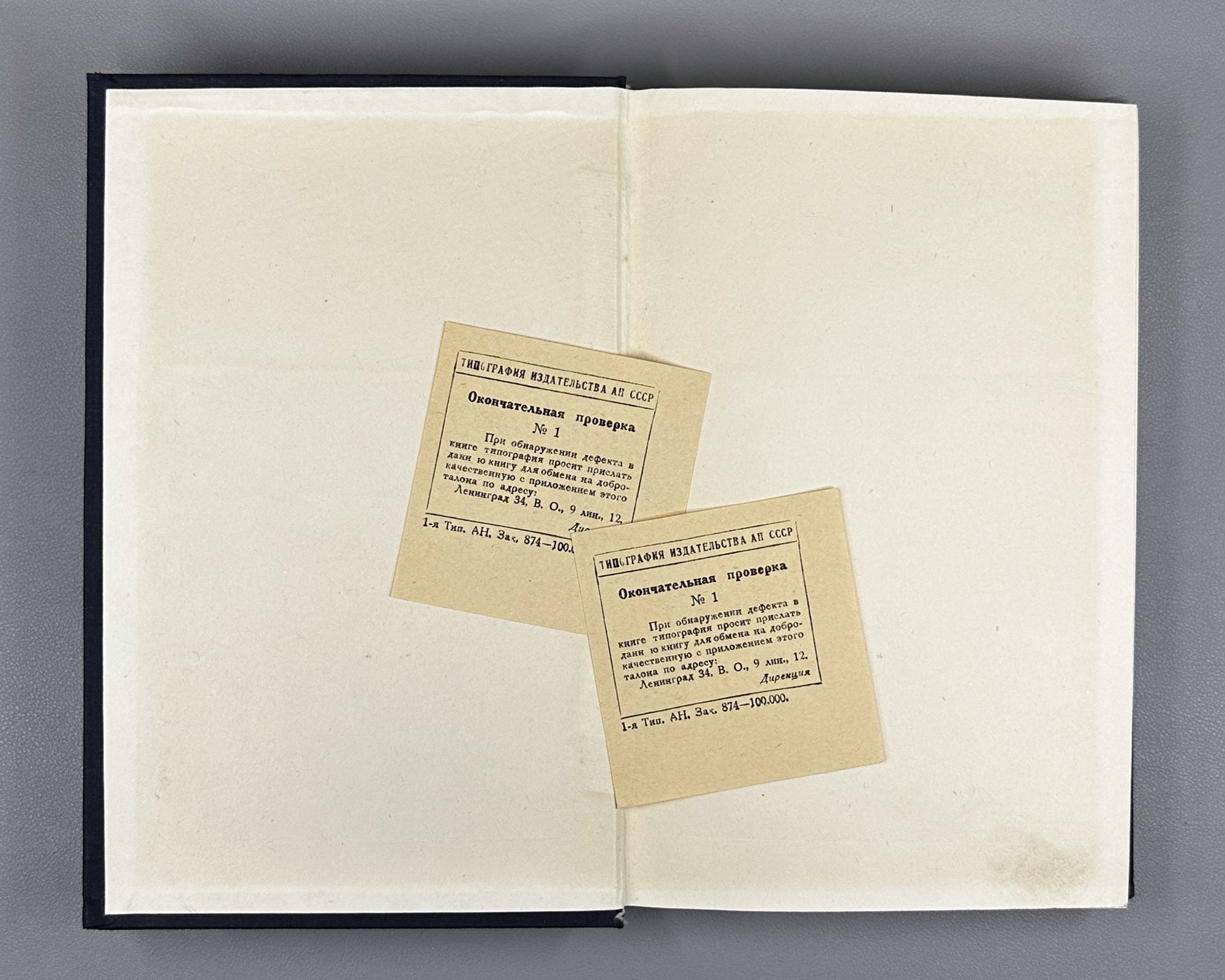 Mikhankova, V. Nikolai Yakovlevich Marr: An Essay on His Life and Scholarly Activity (Nikolai Yakovlevich Marr. Ocherk ego zhizni i nauchnoi deiatel'nosti). 1948. In Russian.