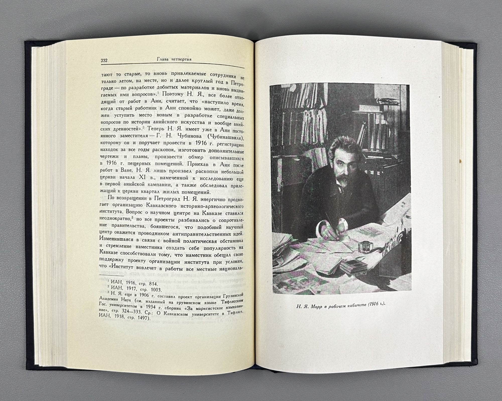 Mikhankova, V. Nikolai Yakovlevich Marr: An Essay on His Life and Scholarly Activity (Nikolai Yakovlevich Marr. Ocherk ego zhizni i nauchnoi deiatel'nosti). 1948. In Russian.