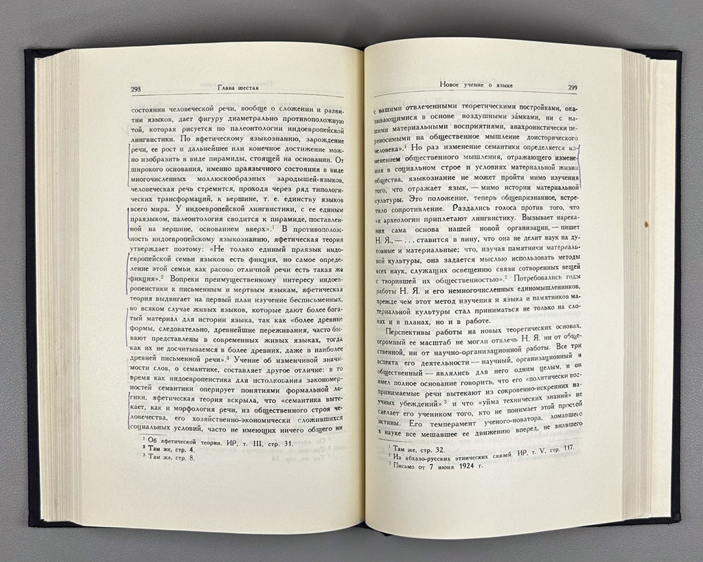 Mikhankova, V. Nikolai Yakovlevich Marr: An Essay on His Life and Scholarly Activity (Nikolai Yakovlevich Marr. Ocherk ego zhizni i nauchnoi deiatel'nosti). 1948. In Russian.
