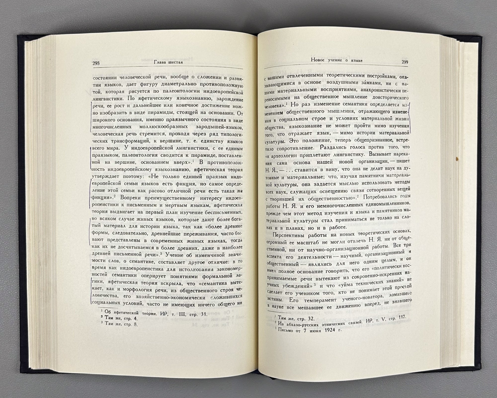 Mikhankova, V. Nikolai Yakovlevich Marr: An Essay on His Life and Scholarly Activity (Nikolai Yakovlevich Marr. Ocherk ego zhizni i nauchnoi deiatel'nosti). 1948. In Russian.