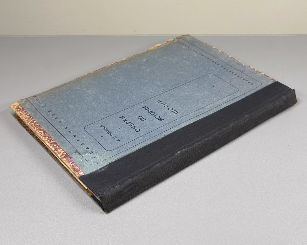 Potapov, L. Essays on the History of Shoria (Ocherki po istorii Shorii). First edition, 1936. In Russian.