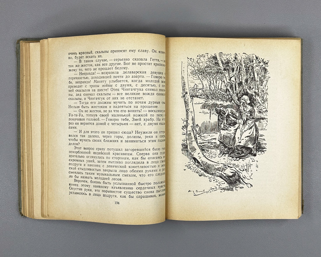 Cooper, James Fenimore. The Deerslayer, or The First War-Path (Zveroboi, ili pervaia tropa voiny). Biblioteka prikliuchenii, 1949. In Russian.