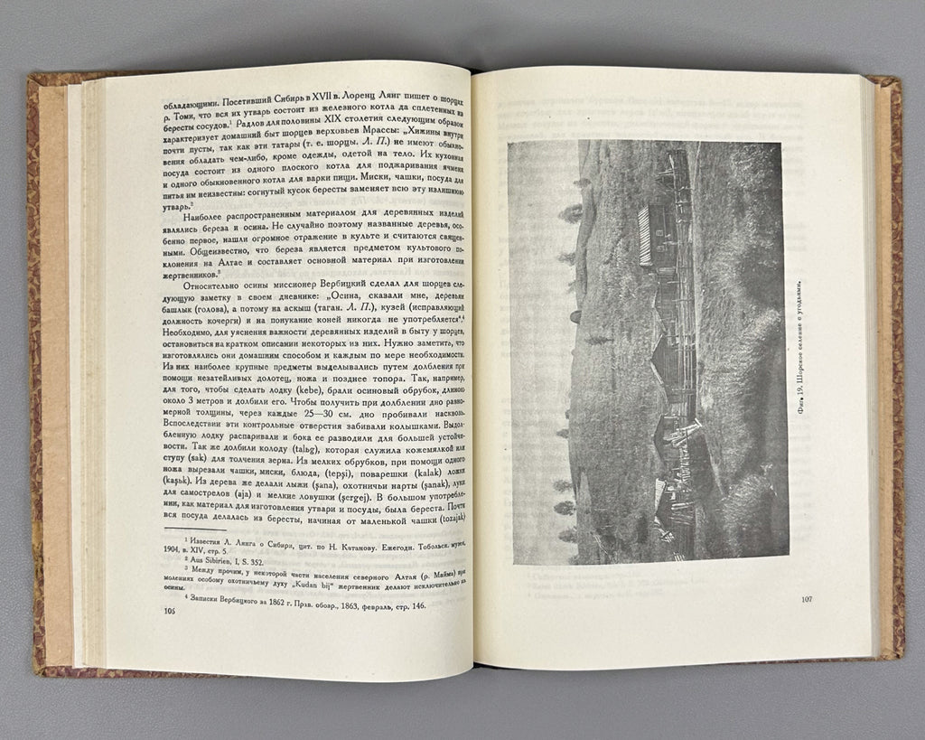 Potapov, L. Essays on the History of Shoria (Ocherki po istorii Shorii). First edition, 1936. In Russian.