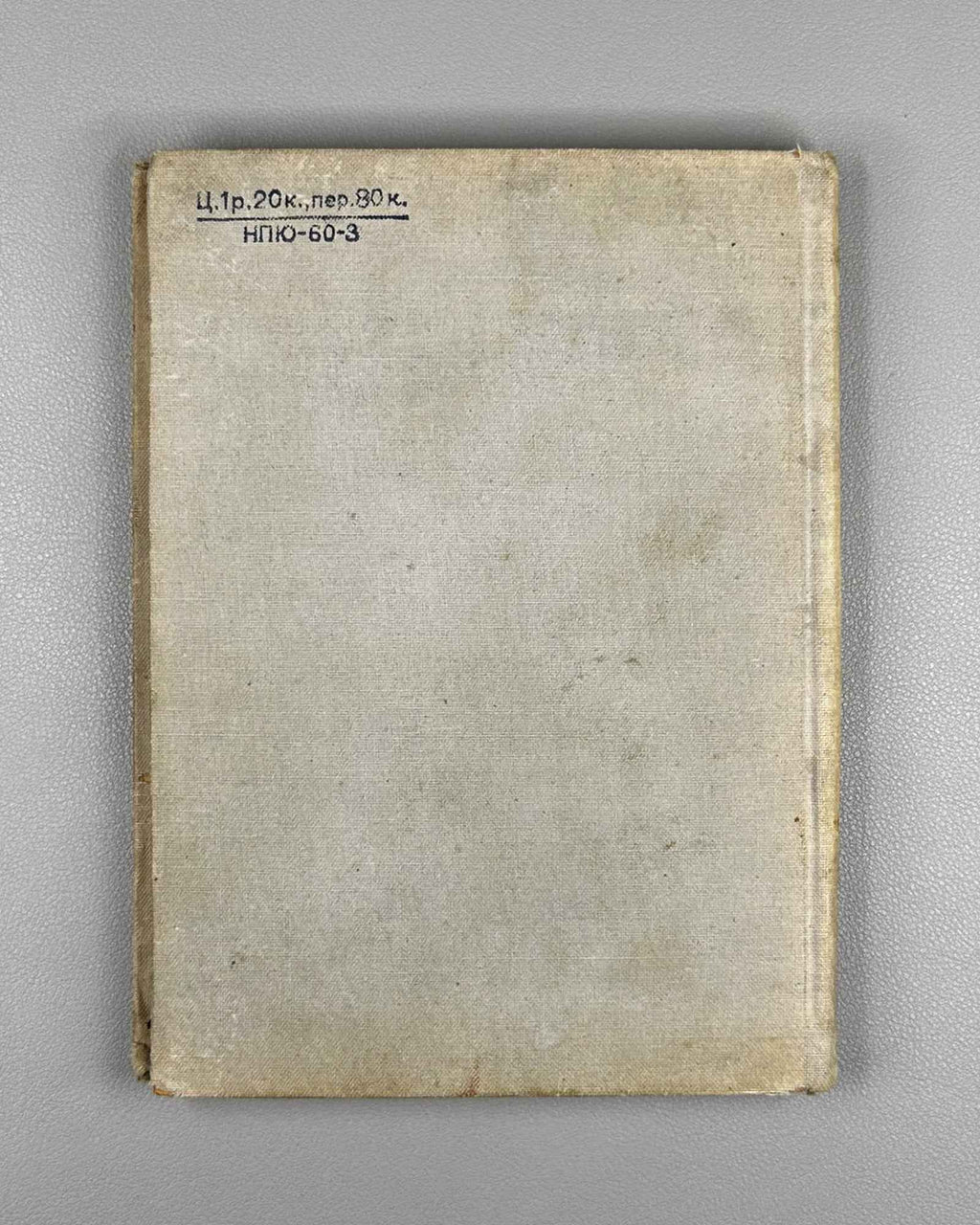 Perelman, Ya. Tsiolkovsky: Life and Technical Ideas (Tsiolkovskii: Zhizn' i tekhnicheskie idei). 1937. In Russian.