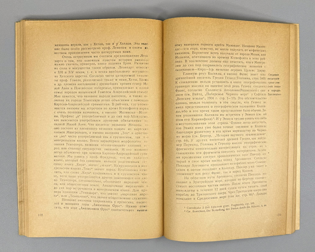[By Stalin's brother-in-law, executed 1941] Svanidze, A. Materials on the History of the Alarodian Tribes (Materialy po istorii alarodiiskikh plemen). First edition. Tbilisi, 1937. In Russian.