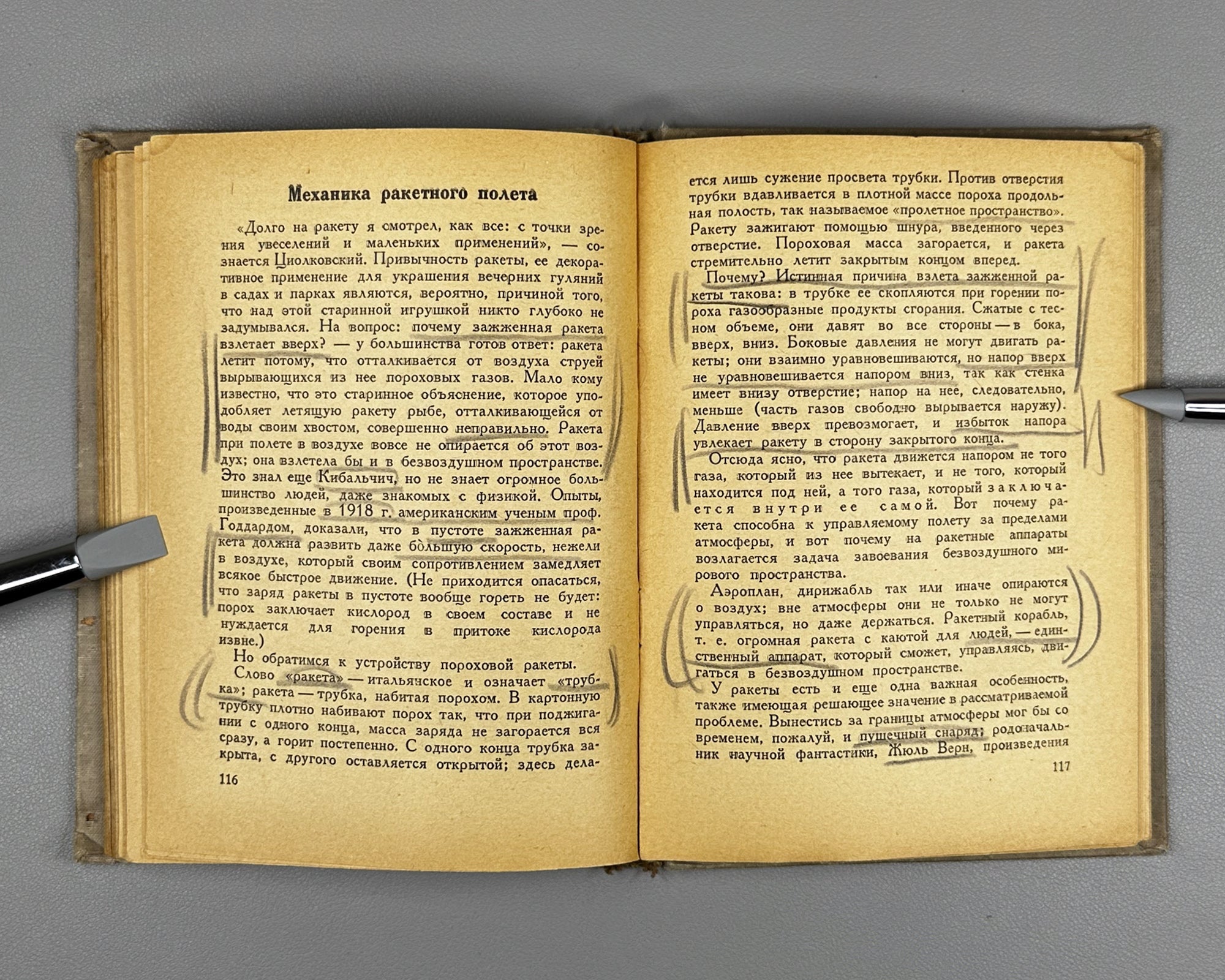 Perelman, Ya. Tsiolkovsky: Life and Technical Ideas (Tsiolkovskii: Zhizn' i tekhnicheskie idei). 1937. In Russian.