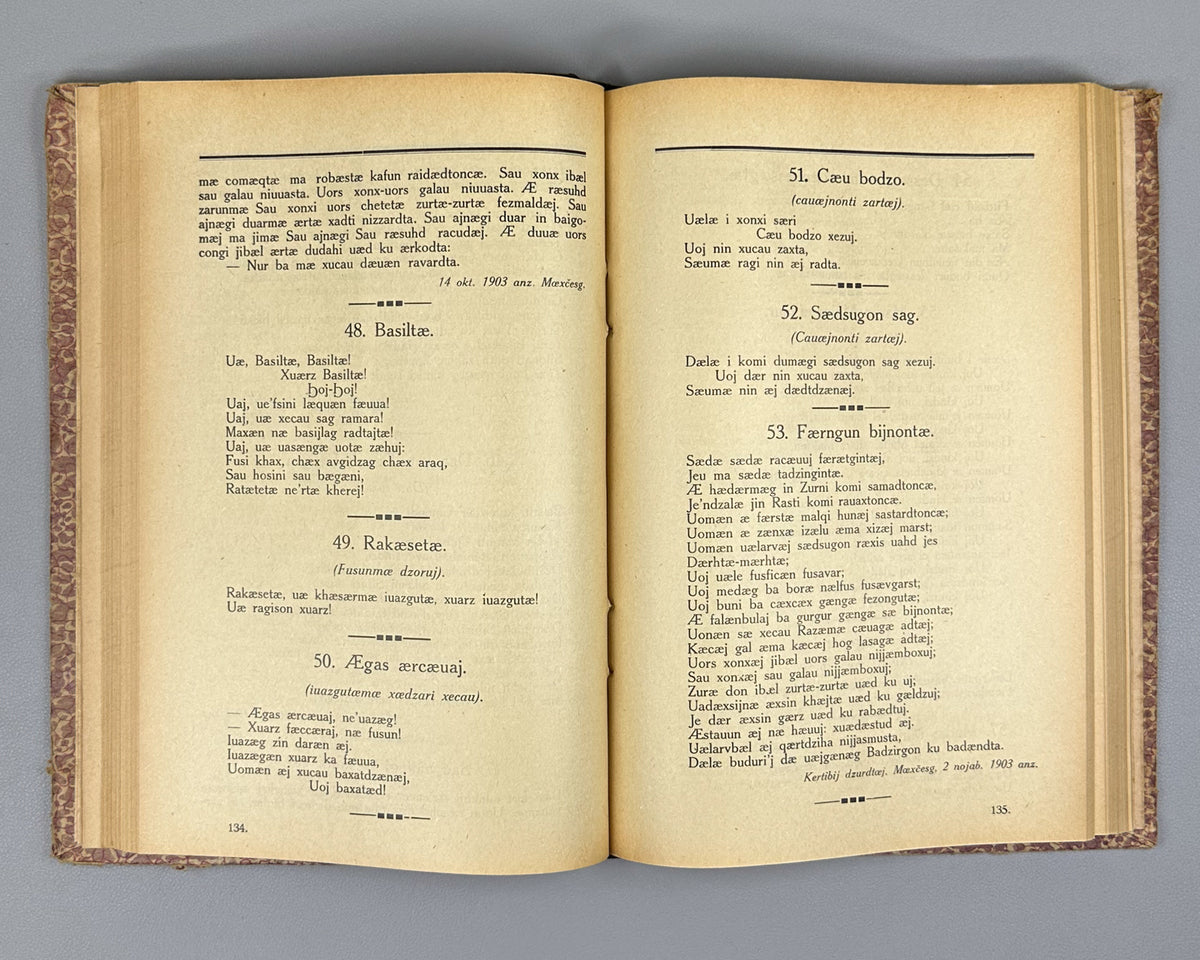 [Nart sagas in Latin-script Digor Ossetic] Monuments of the Folk Art of the Ossetians. Issue 2: Digor Folk Art. First edition. Vladikavkaz, 1927. In Digor Ossetic (Latin script) and Russian.