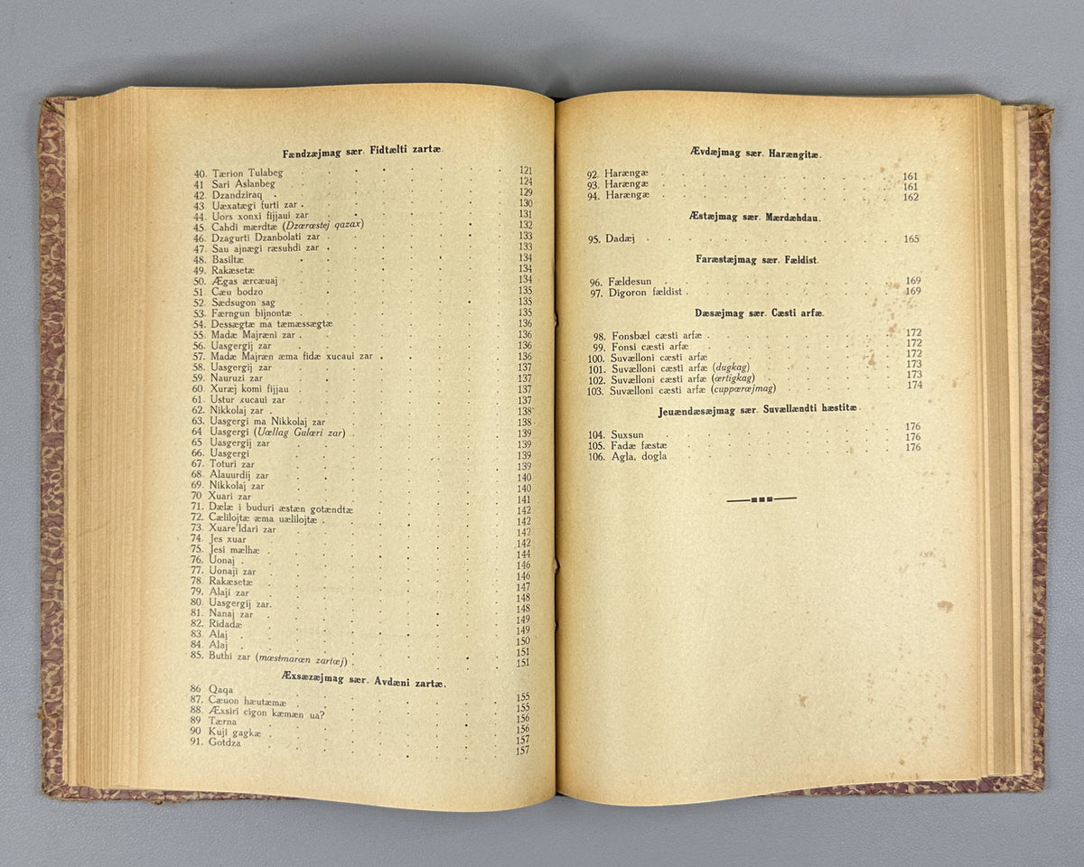 [Nart sagas in Latin-script Digor Ossetic] Monuments of the Folk Art of the Ossetians. Issue 2: Digor Folk Art. First edition. Vladikavkaz, 1927. In Digor Ossetic (Latin script) and Russian.