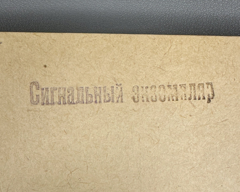 Pachulia, Vianor. Historical Places of Abkhazia (Po istoricheskim mestam Abkhazii). Sukhumi, 1958. In Russian.