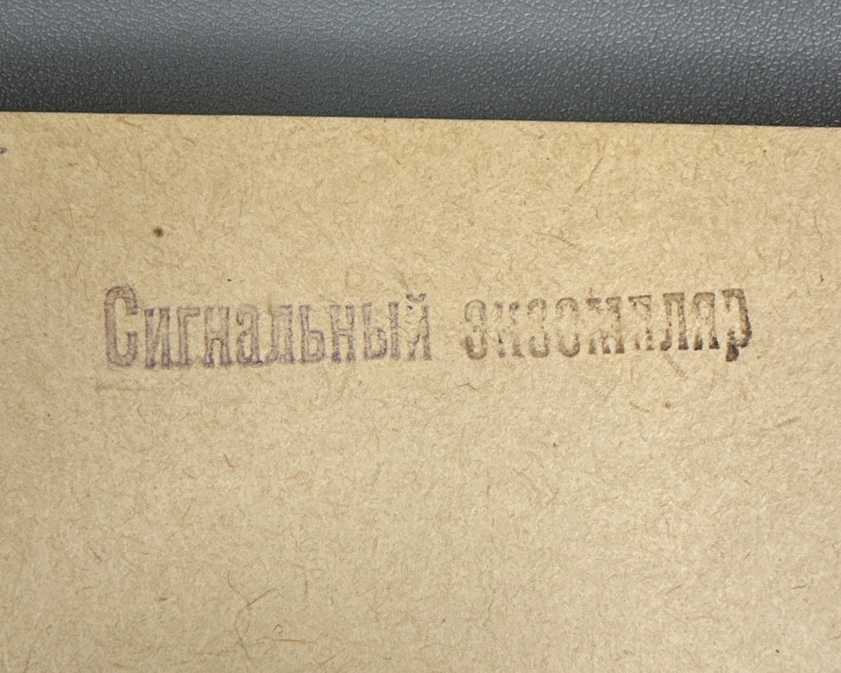 Pachulia, Vianor. Historical Places of Abkhazia (Po istoricheskim mestam Abkhazii). Sukhumi, 1958. In Russian.