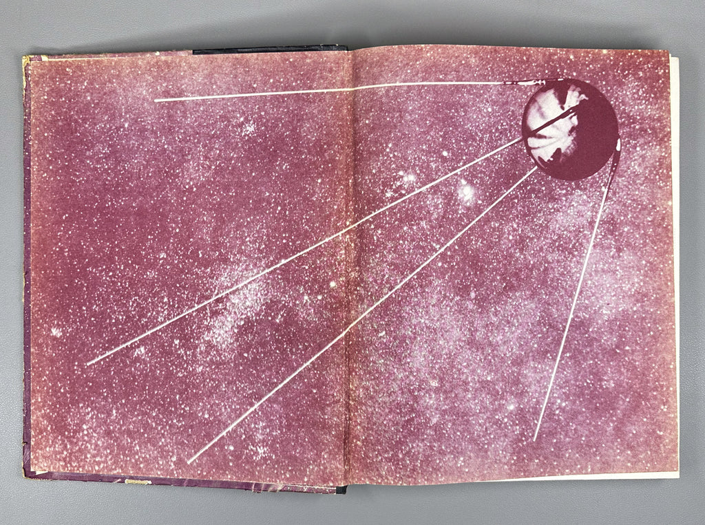 Our Space Paths (Nashi kosmicheskie puti). Designed by A. A. Zhitomirsky, 1962. In Russian.
