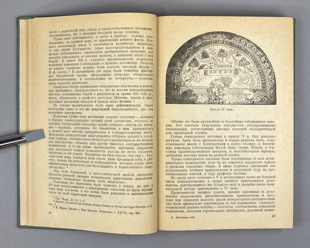 Levchenko, M. V. The History of Byzantium: A Short Outline (Istoriya Vizantii: kratkiy ocherk) / edited by O. L. Vainshtein. First edition, 1940. In Russian.