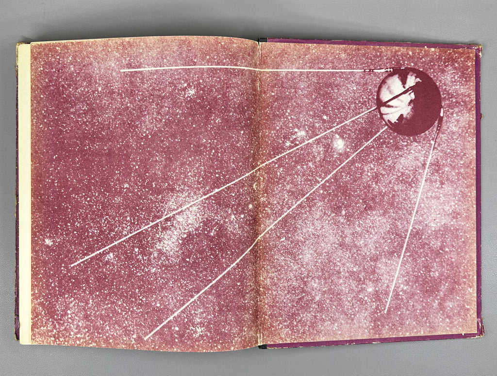 Our Space Paths (Nashi kosmicheskie puti). Designed by A. A. Zhitomirsky, 1962. In Russian.