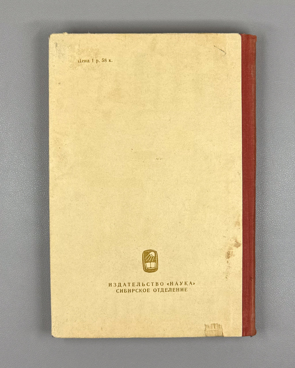 Firsov, L. V. Studies in the Radiocarbon Chronology of Tauric Chersonesos (Etyudy radiouglerodnoy khronologii Khersonesa Tavricheskogo). First edition. Novosibirsk, 1976. In Russian.