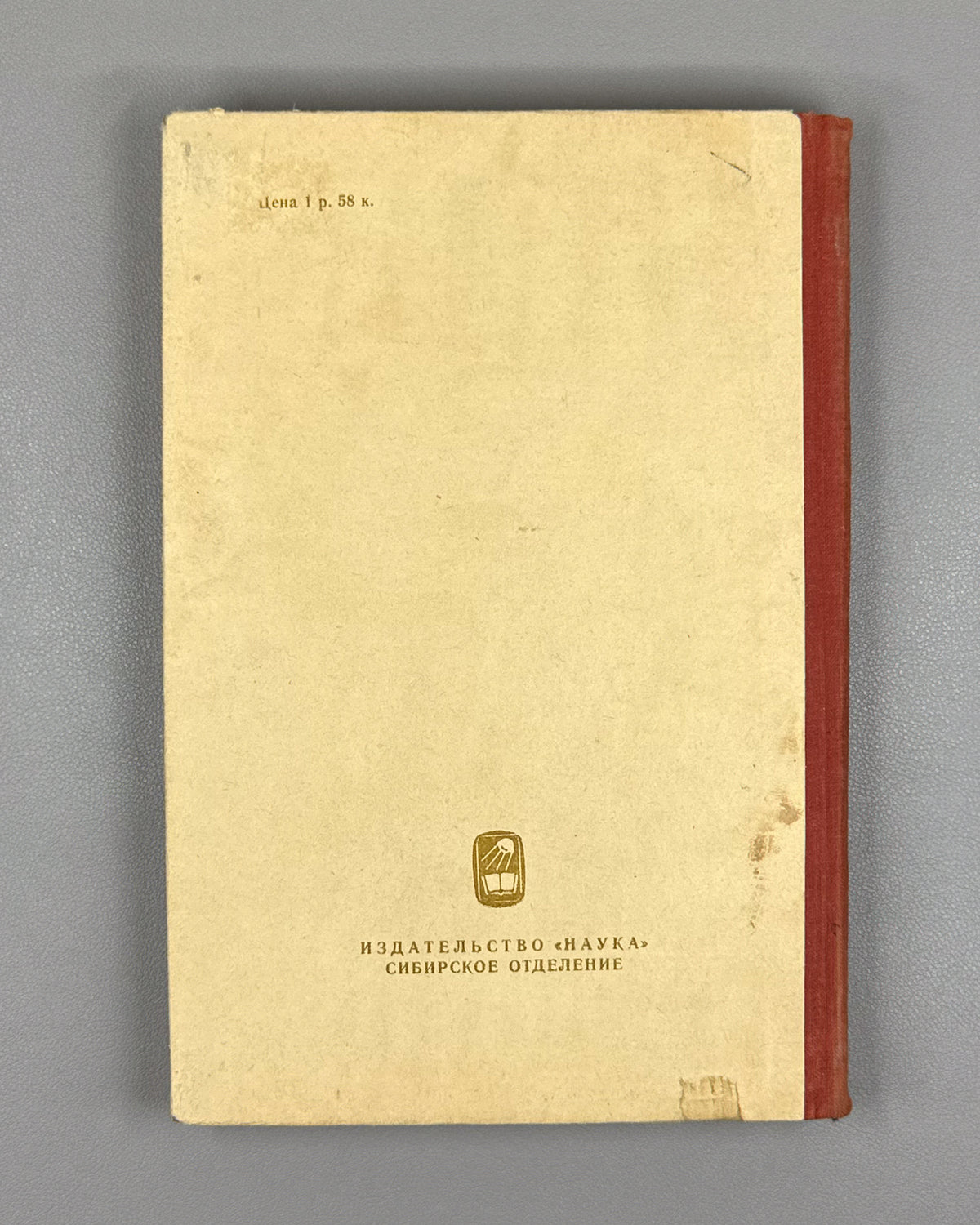Firsov, L. V. Studies in the Radiocarbon Chronology of Tauric Chersonesos (Etyudy radiouglerodnoy khronologii Khersonesa Tavricheskogo). First edition. Novosibirsk, 1976. In Russian.