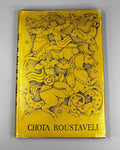 Roustaveli, Chota. Le Preux a la peau de tigre (Vepkhistqaosani / Vityaz' v tigrovoy shkure). French text by Elisabeth Orbeliani and Solomon Iordanichvili, 1977. In French.