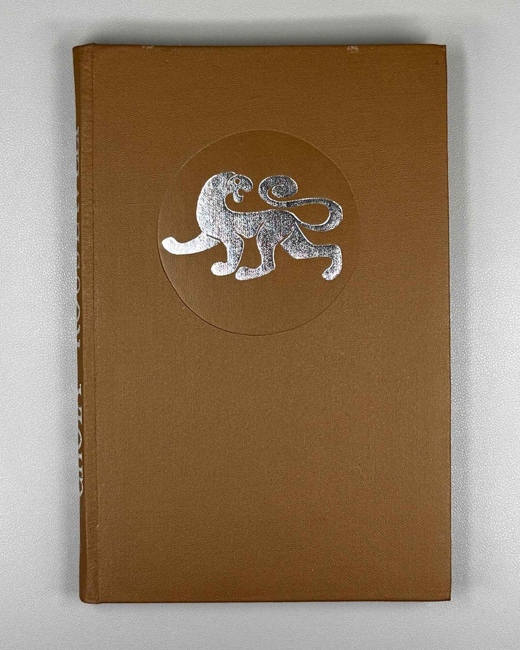 Roustaveli, Chota. Le Preux a la peau de tigre (Vepkhistqaosani / Vityaz' v tigrovoy shkure). French text by Elisabeth Orbeliani and Solomon Iordanichvili, 1977. In French.