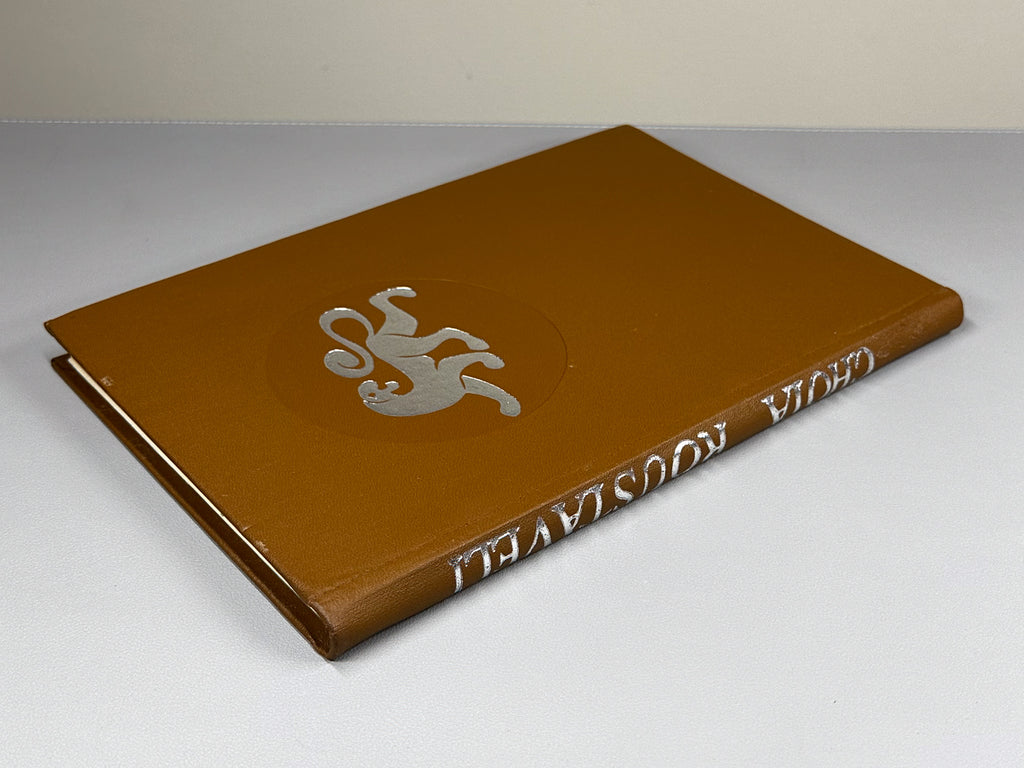 Roustaveli, Chota. Le Preux a la peau de tigre (Vepkhistqaosani / Vityaz' v tigrovoy shkure). French text by Elisabeth Orbeliani and Solomon Iordanichvili, 1977. In French.