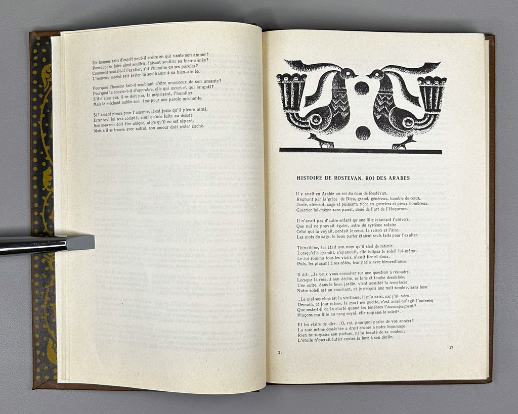Roustaveli, Chota. Le Preux a la peau de tigre (Vepkhistqaosani / Vityaz' v tigrovoy shkure). French text by Elisabeth Orbeliani and Solomon Iordanichvili, 1977. In French.