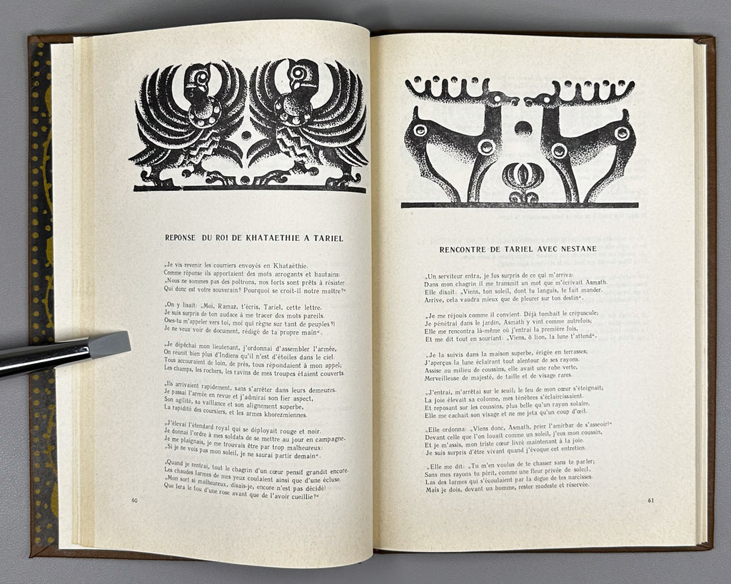 Roustaveli, Chota. Le Preux a la peau de tigre (Vepkhistqaosani / Vityaz' v tigrovoy shkure). French text by Elisabeth Orbeliani and Solomon Iordanichvili, 1977. In French.